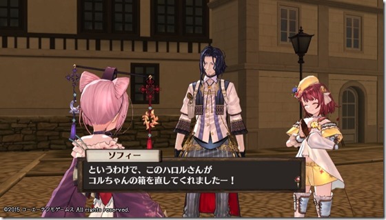 ソフィー12-6 - コピー ソフィー12-6 - コピー